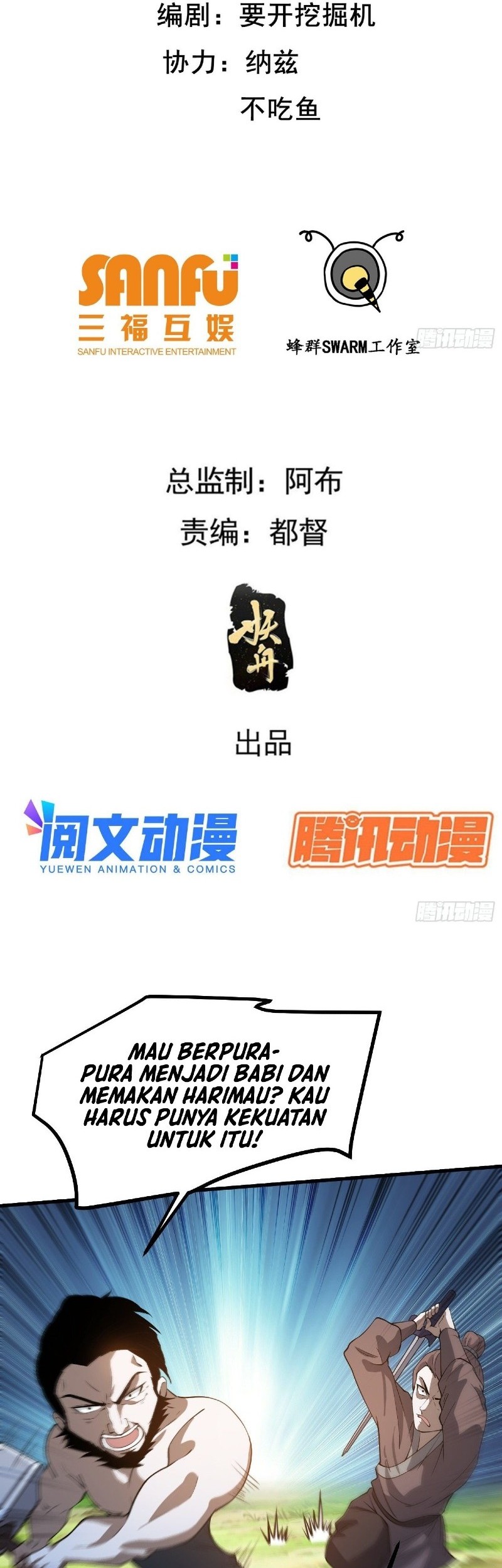 Baca Manhua Son, Make Trouble Quickly Chapter 24 Gambar 2