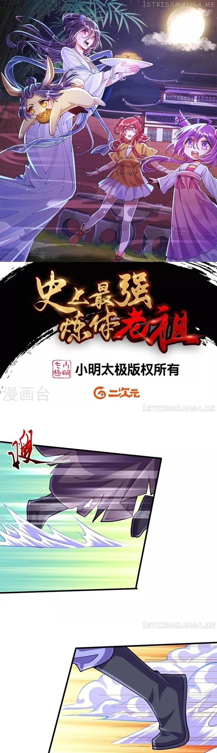 The Strongest Body Old Ancestor In History Chapter 121 Gambar 3