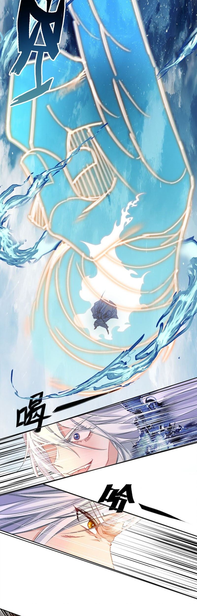 I’m A Peerless Master Chapter 26 Gambar 29