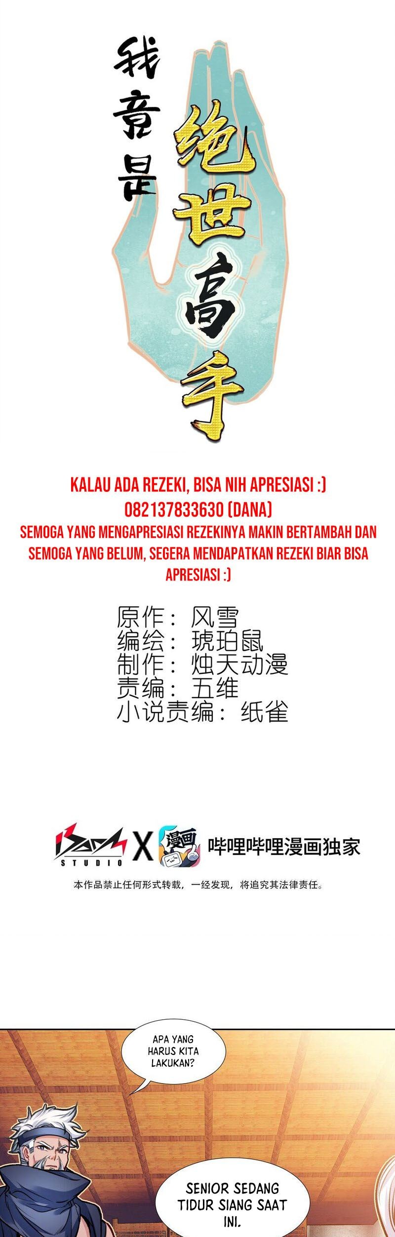 I’m A Peerless Master Chapter 26 Gambar 3