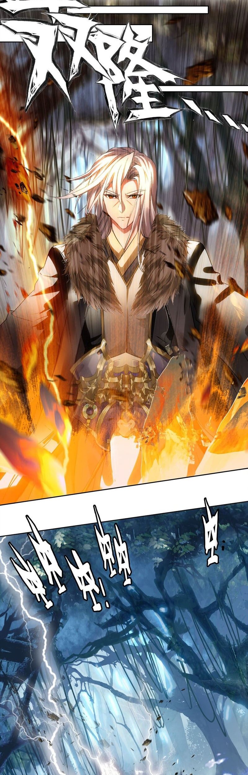 I’m A Peerless Master Chapter 26 Gambar 8