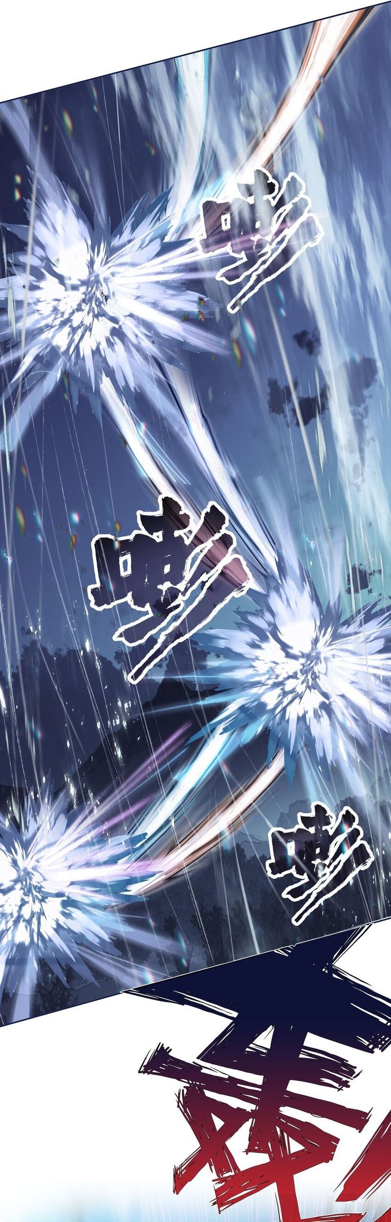 I’m A Peerless Master Chapter 26 Gambar 22