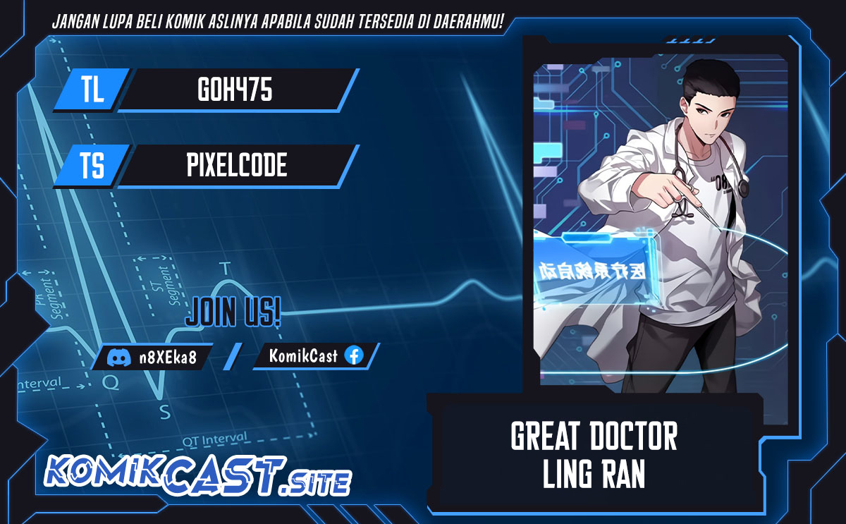 Komik Great Doctor Ling Ran Chapter 71 gambar nomor 1