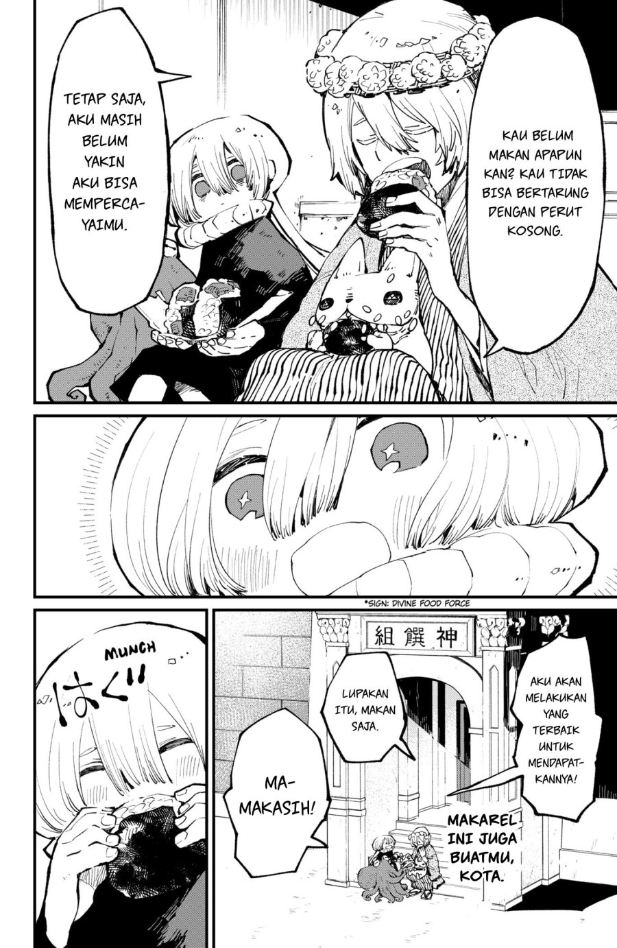 Kajiki no Ryourinin Chapter 36 Gambar 23