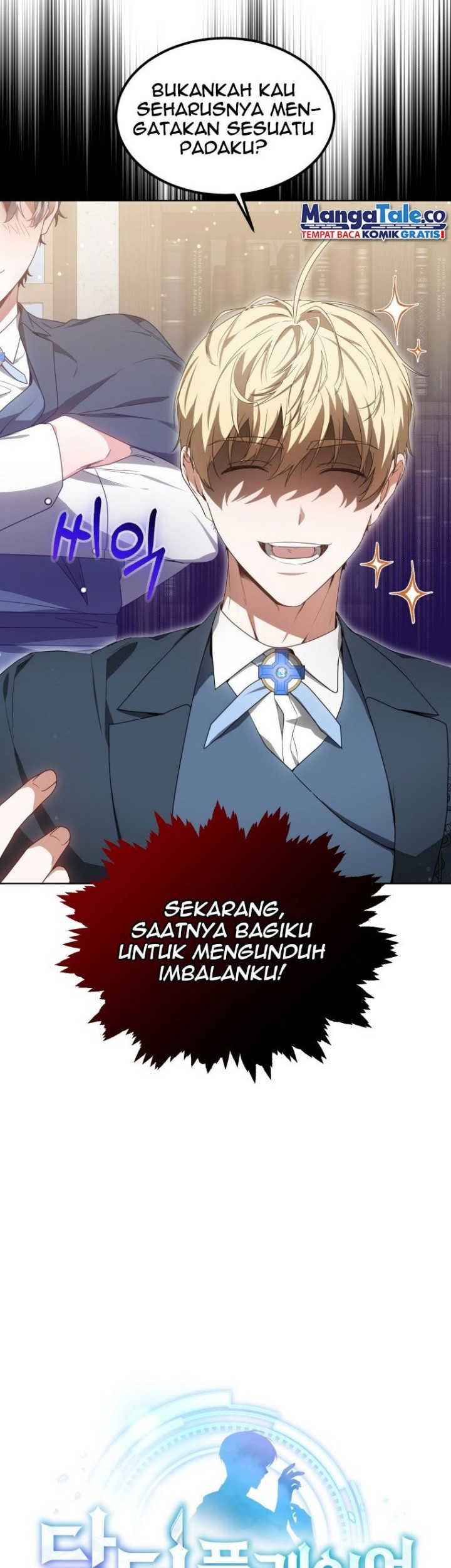 Dr. Player Chapter 38 Gambar 3