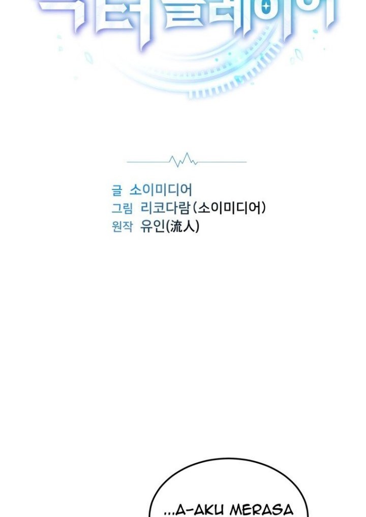 Dr. Player Chapter 38 Gambar 4