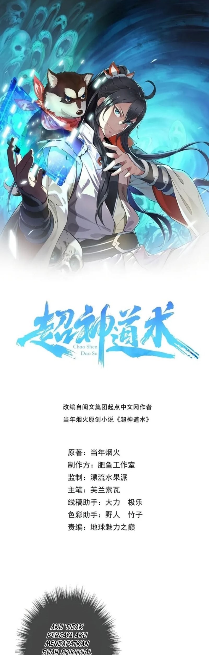 Baca Manhua Supreme Taoist (2021) Chapter 78 Gambar 2