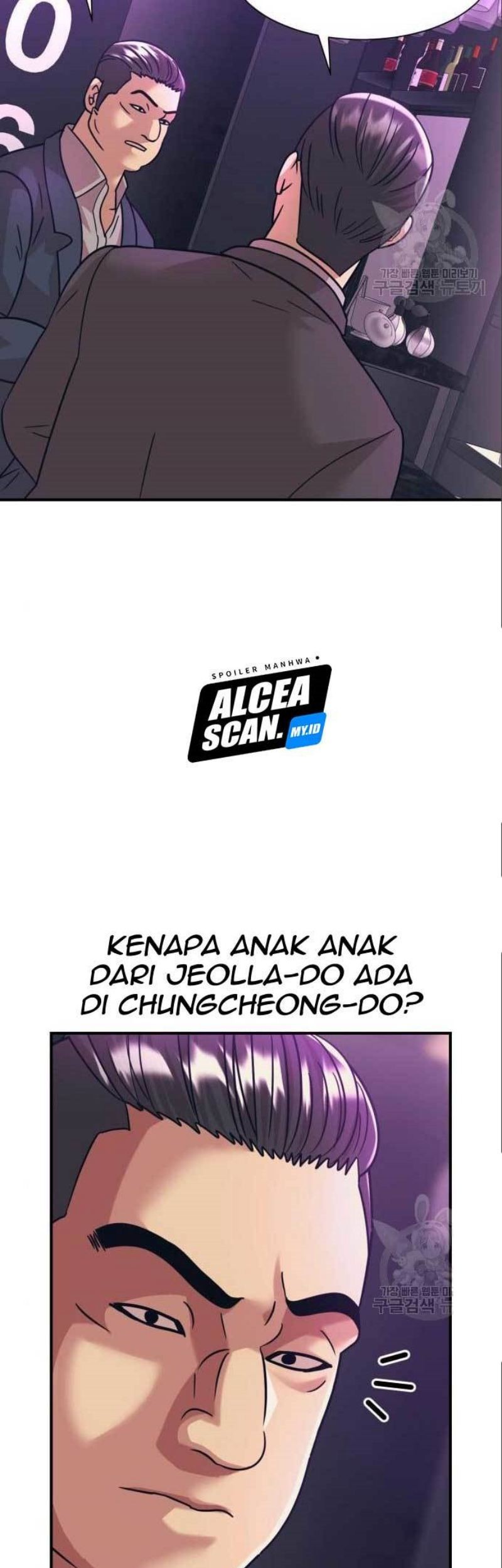 Injagang Chapter 41 Gambar 81