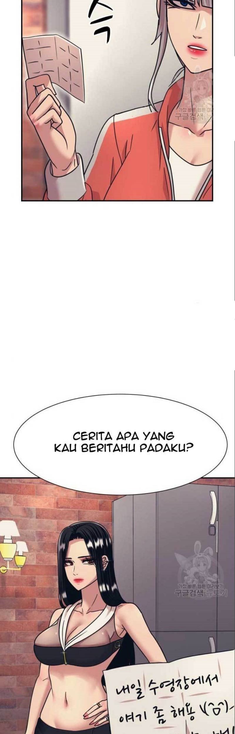 Injagang Chapter 41 Gambar 16