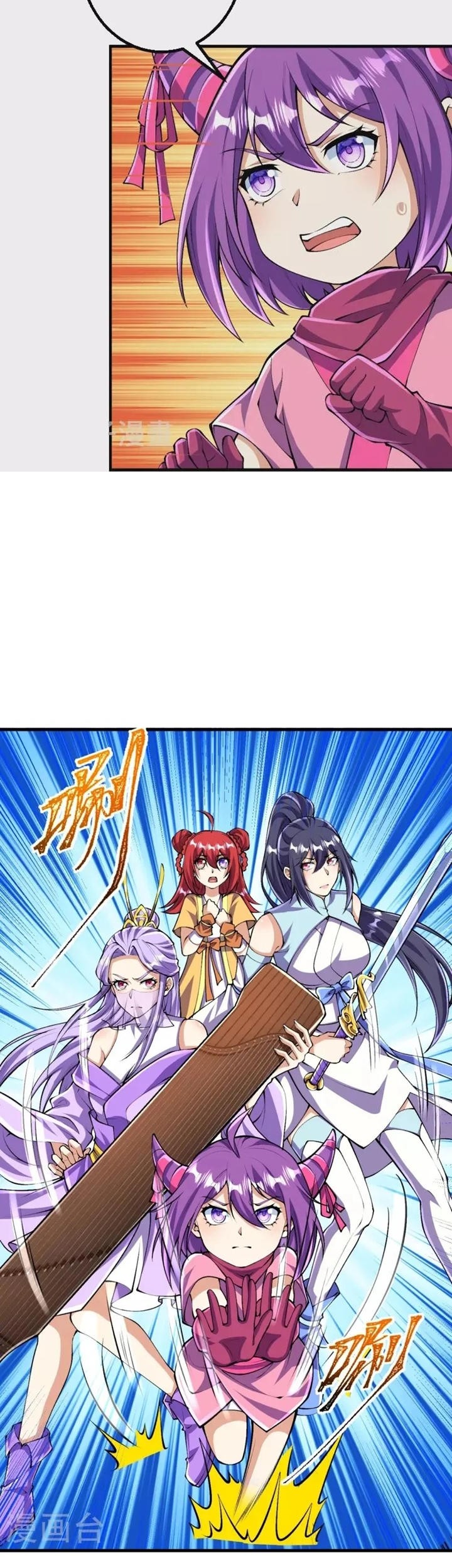 The Strongest Body Old Ancestor In History Chapter 123 Gambar 9