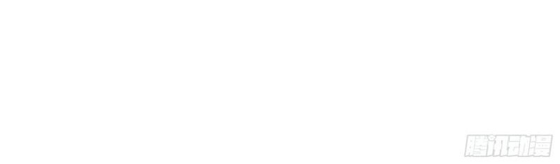 I Just Don’t Play the Card According to the Routine Chapter 128 Gambar 36