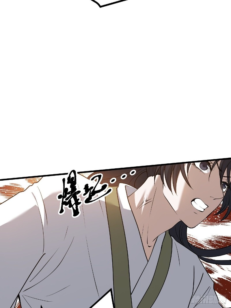 Son, Make Trouble Quickly Chapter 26 Gambar 12