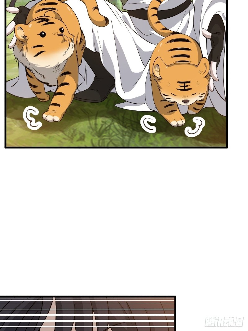 Son, Make Trouble Quickly Chapter 26 Gambar 7