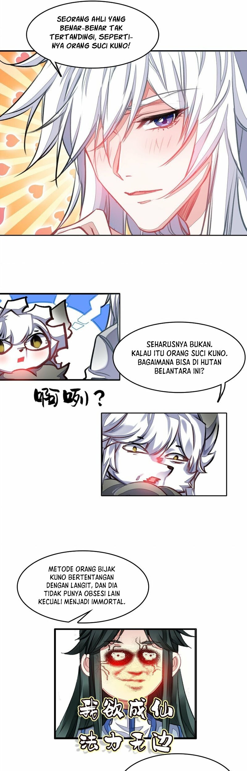 I’m A Peerless Master Chapter 27 Gambar 15