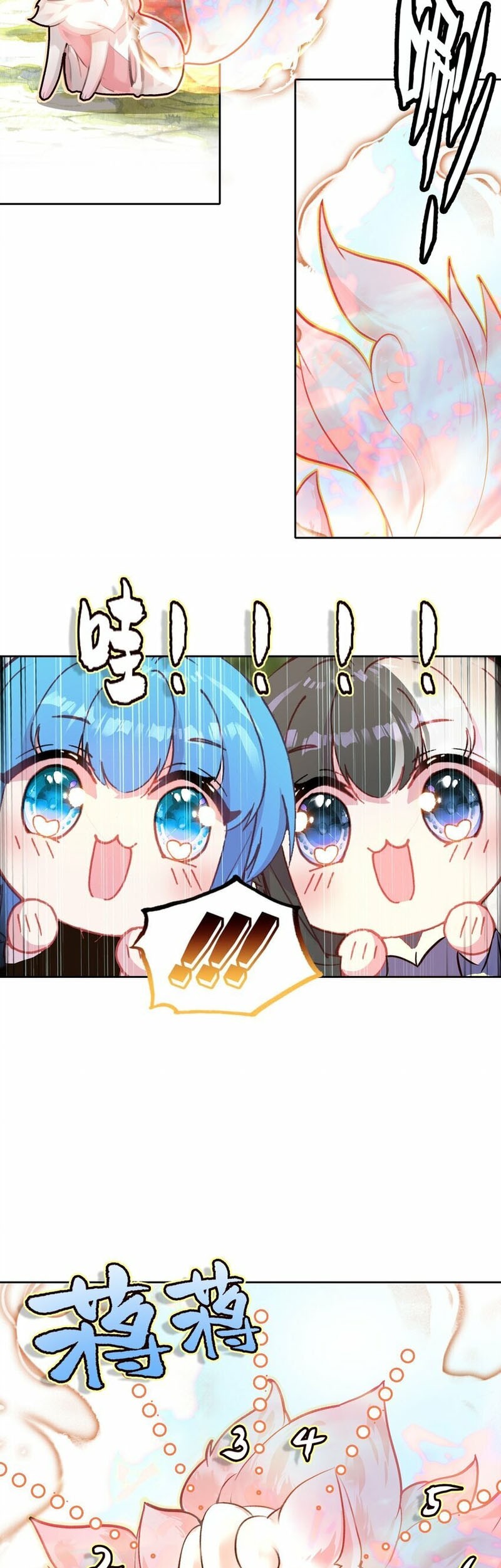 I’m A Peerless Master Chapter 27 Gambar 23