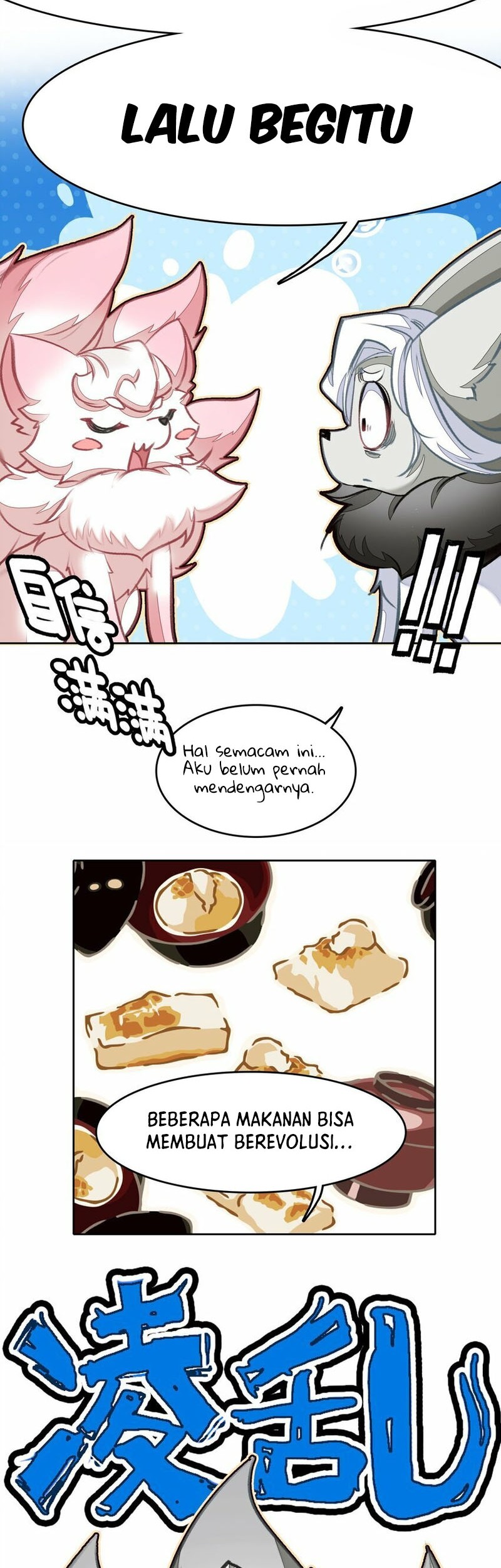 I’m A Peerless Master Chapter 27 Gambar 26