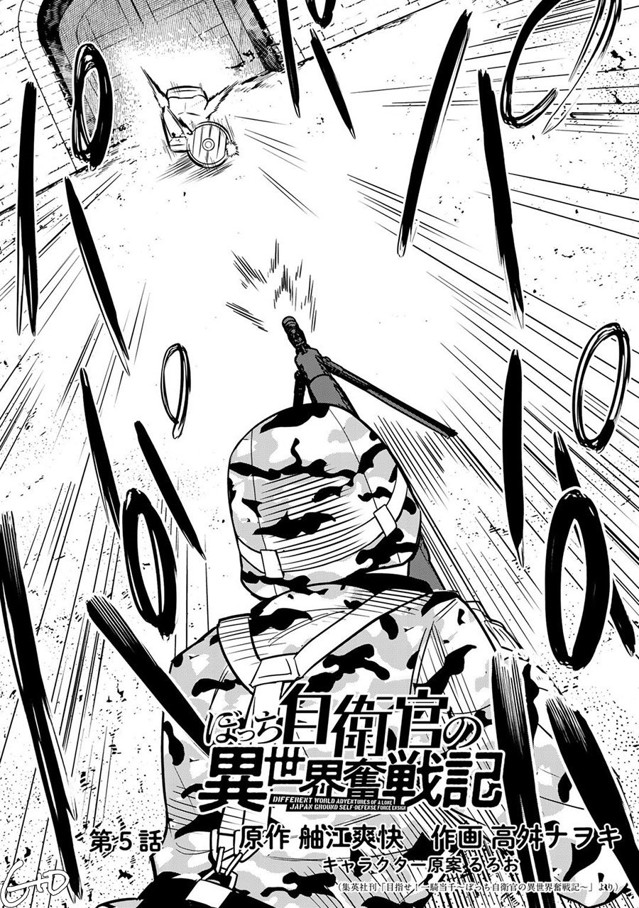 Baca Manga Bocchi Jieikan no Isekai Funsenki Chapter 05 Gambar 2