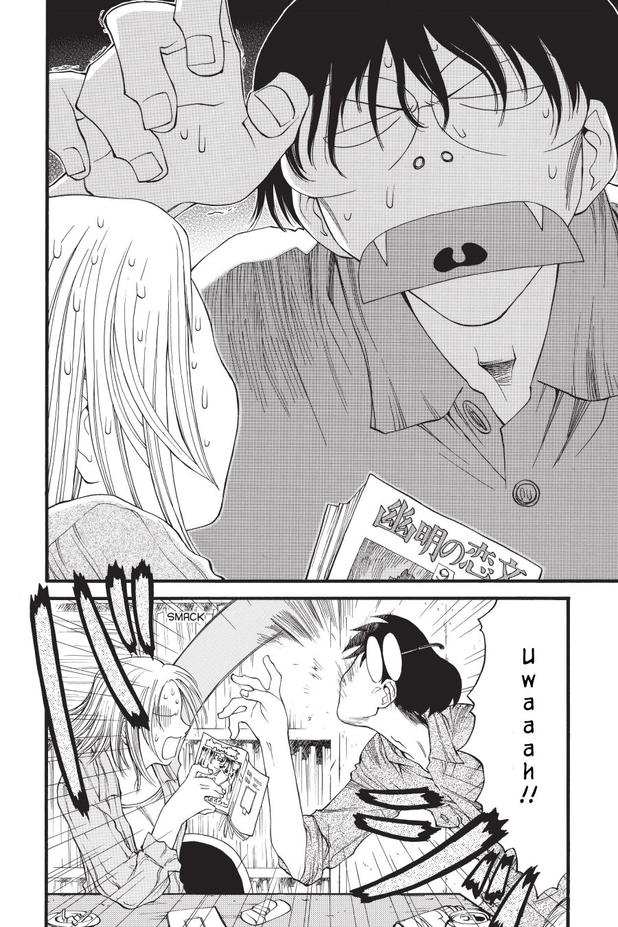 Genshiken – The Society for the Study of Modern Visual Culture Chapter 14 Gambar 18