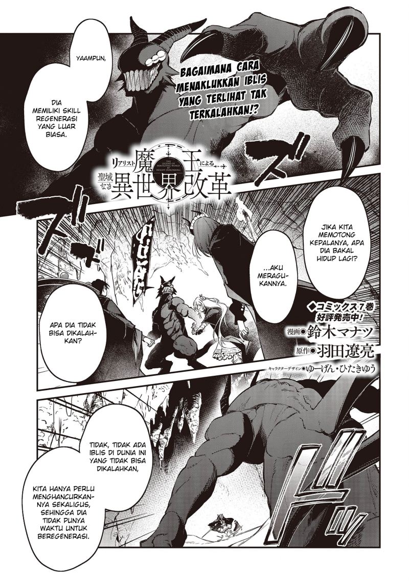 Baca Manga Realist Maou Niyoru Seiiki Naki Isekai Kaikaku Chapter 45 Gambar 2
