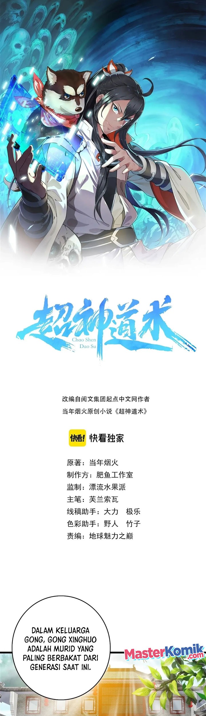 Baca Manhua Supreme Taoist (2021) Chapter 79 Gambar 2