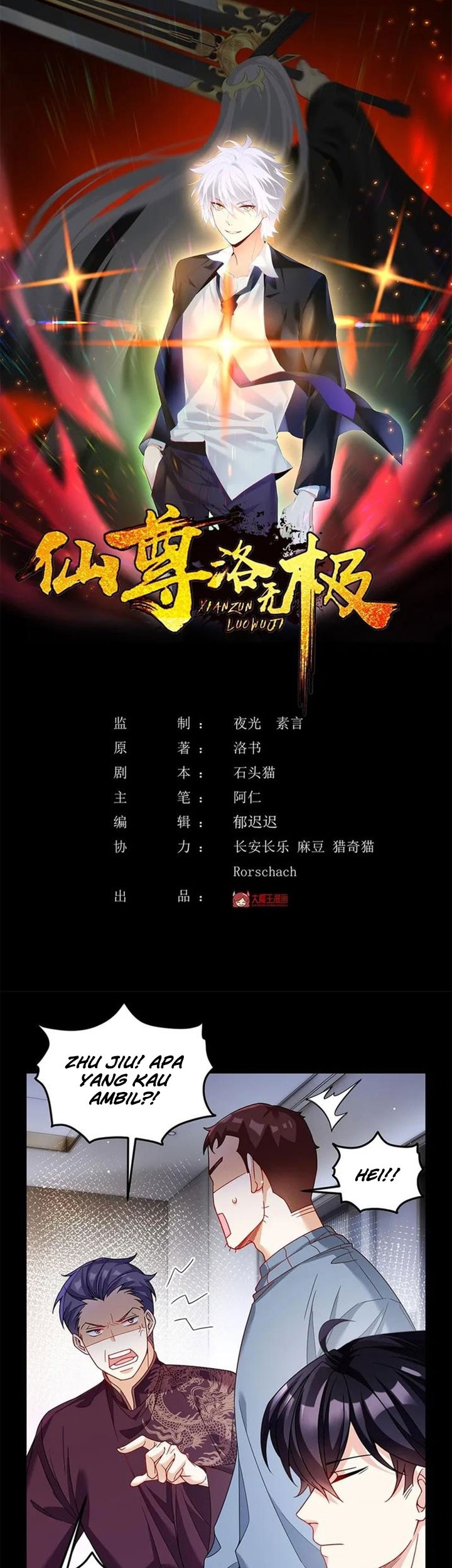Baca Manhua Xianzun Luowuji Chapter 196 Gambar 2