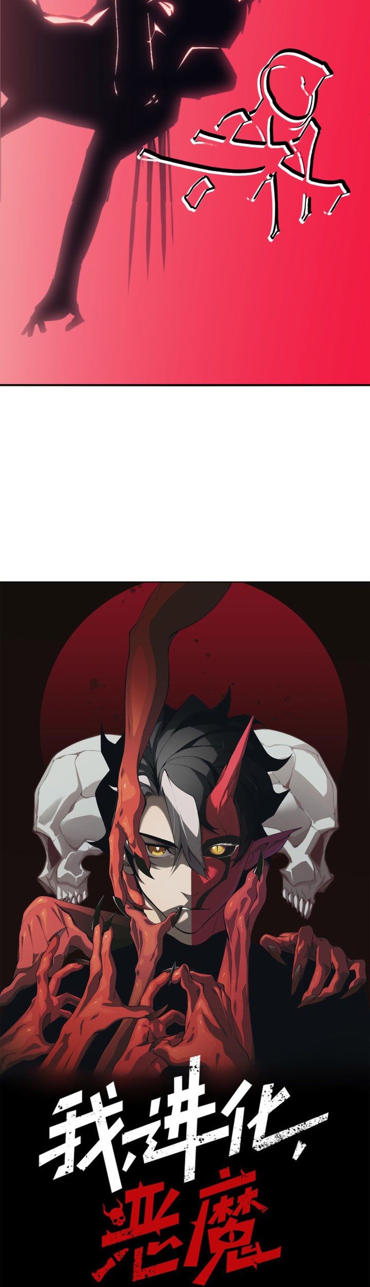 Demon Evolution Chapter 08 Gambar 4