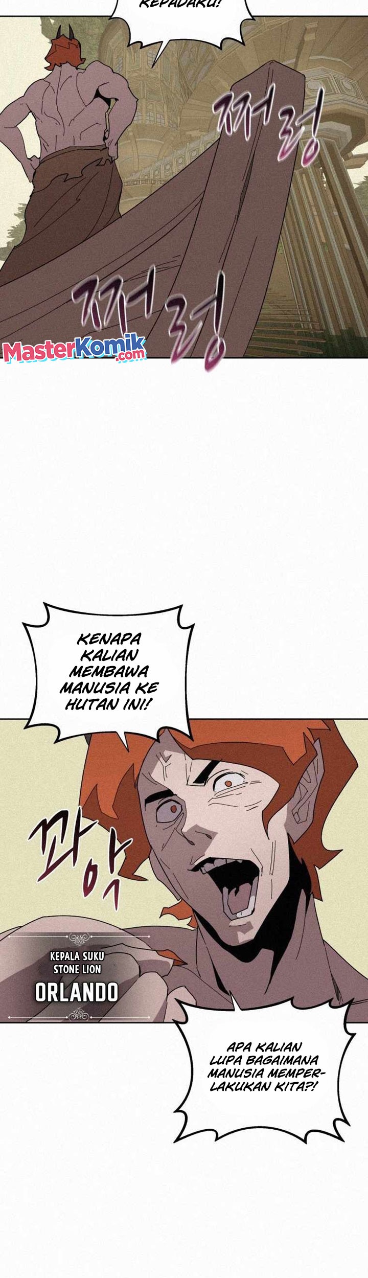 The Book Eating Magician Chapter 77 Gambar 31