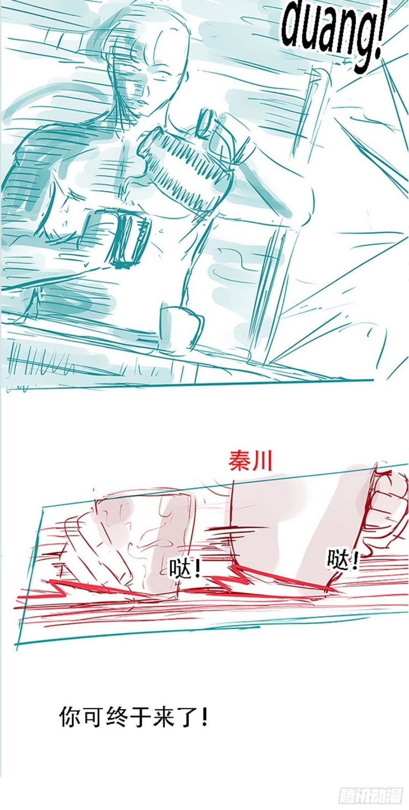 Son, Make Trouble Quickly Chapter 27 Gambar 71