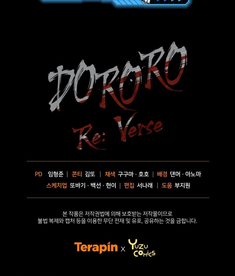 Dororo Re:Verse Chapter 20 Gambar 49