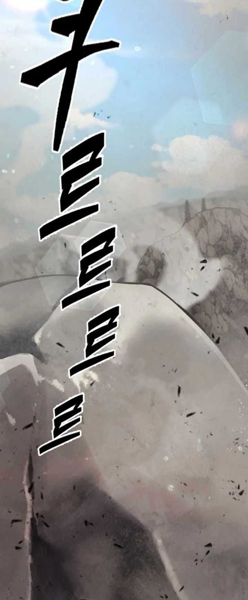 Sword Demon Island Chapter 04 Gambar 45