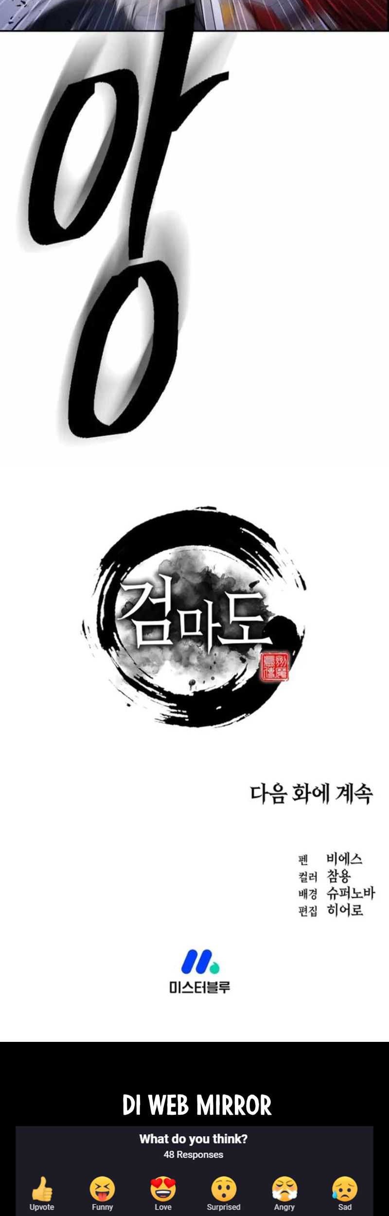 Sword Demon Island Chapter 04 Gambar 76