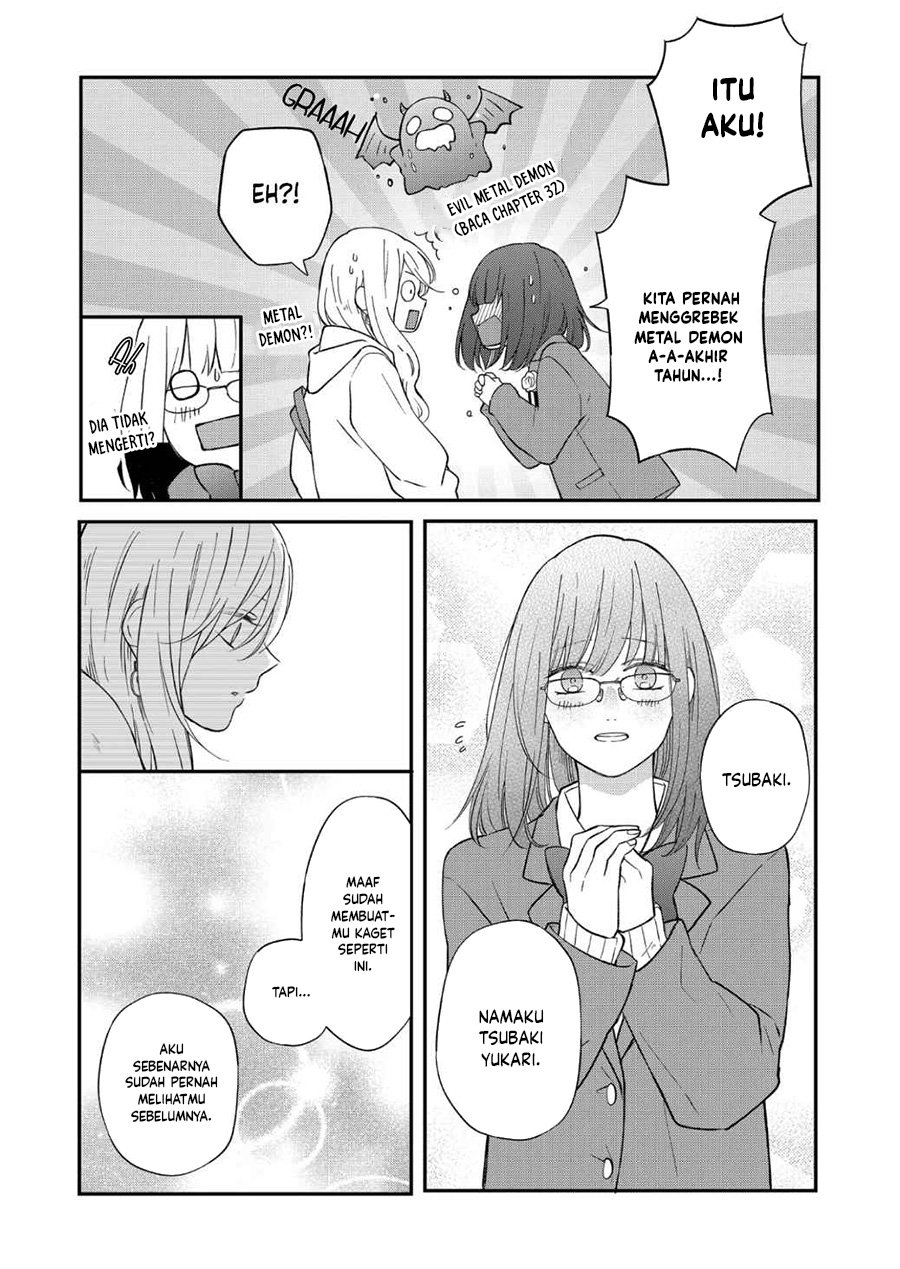 yamada kun to lv999 no koi wo suru chapter 71 - Page 14