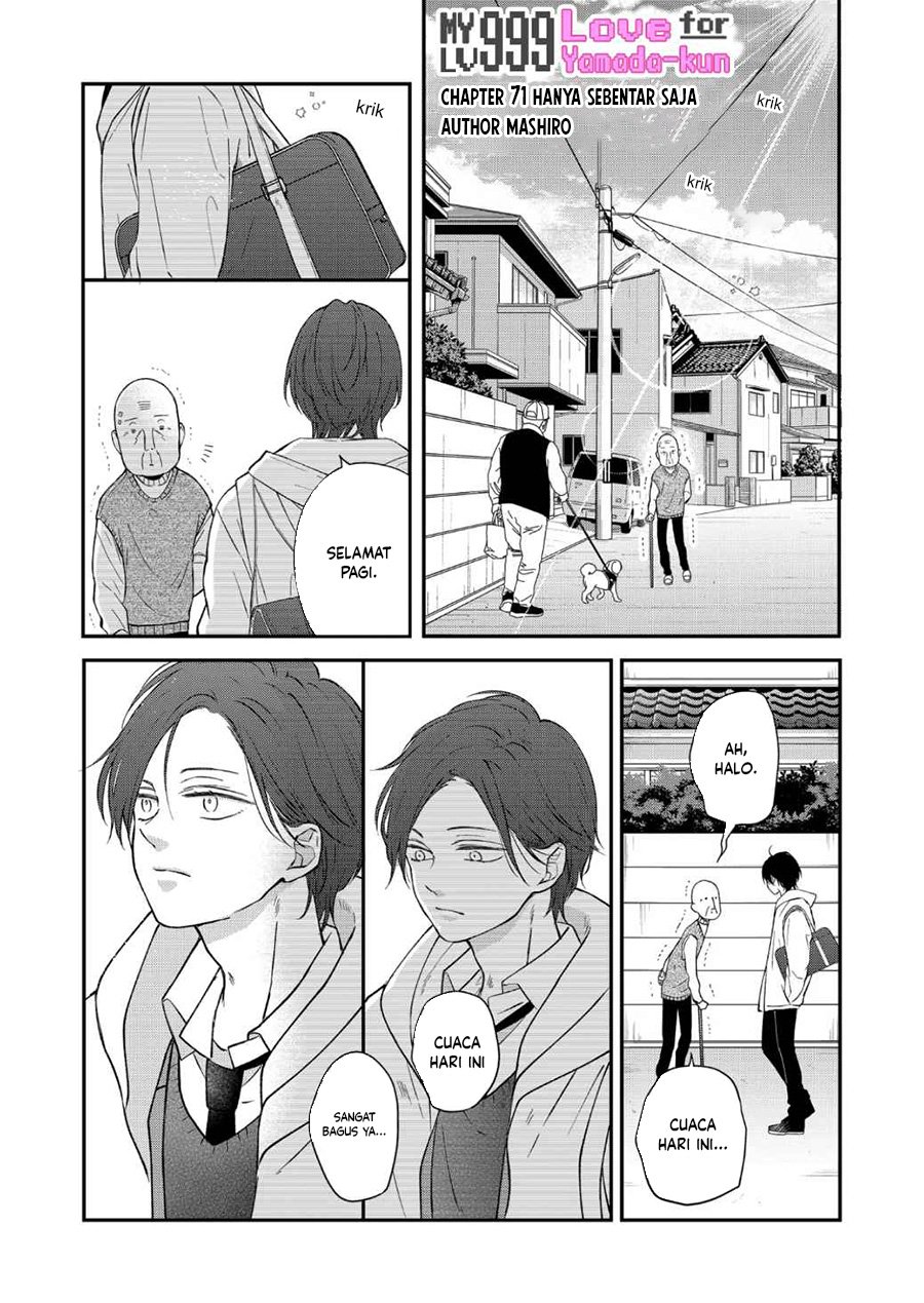 yamada kun to lv999 no koi wo suru chapter 71 - Page 2