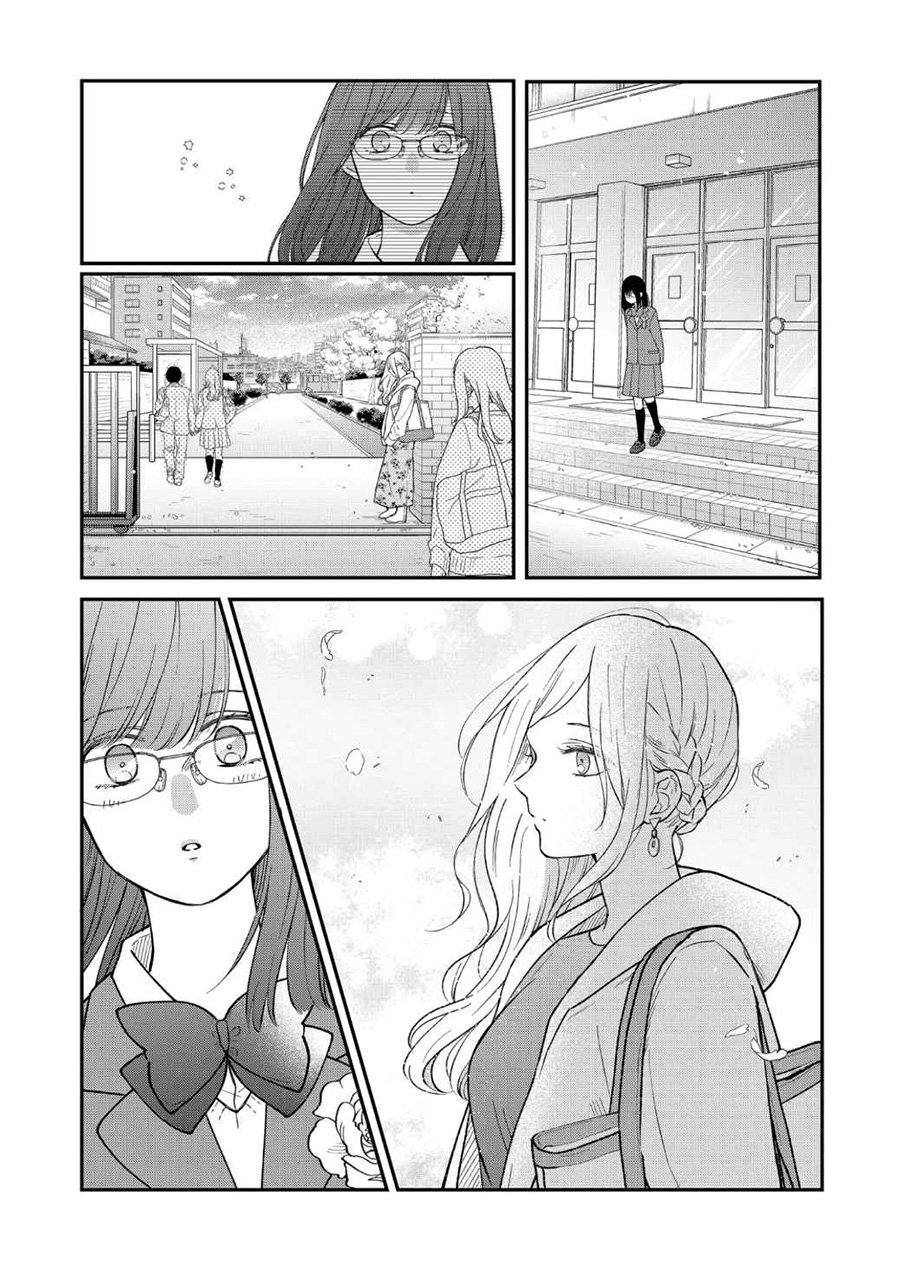 yamada kun to lv999 no koi wo suru chapter 71 - Page 8