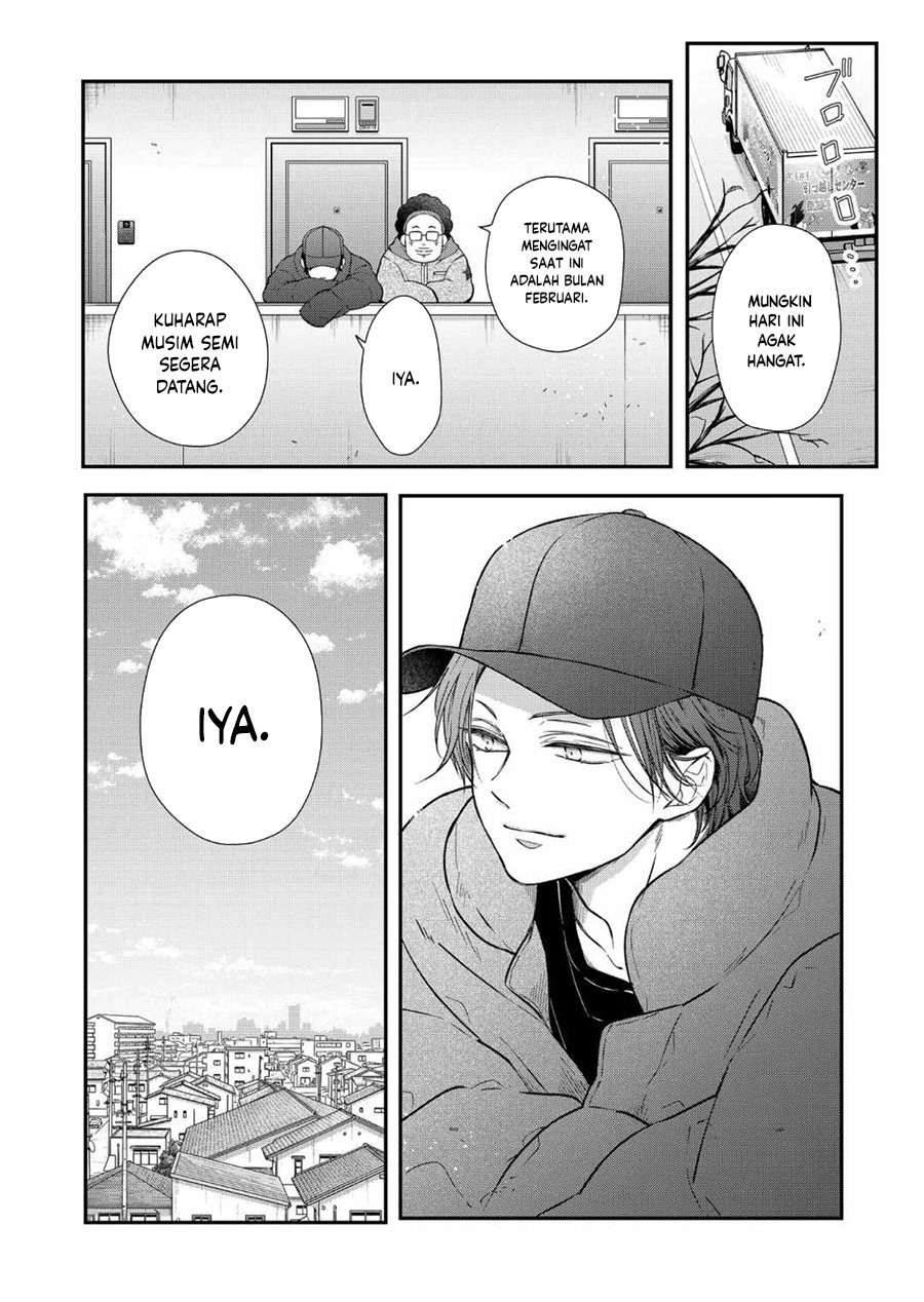 yamada kun to lv999 no koi wo suru chapter 70 - Page 15