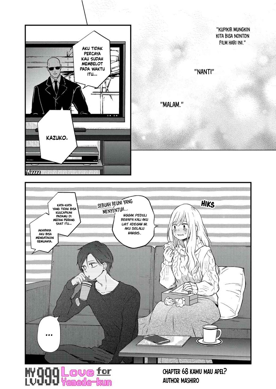 yamada kun to lv999 no koi wo suru chapter 68 - Page 2