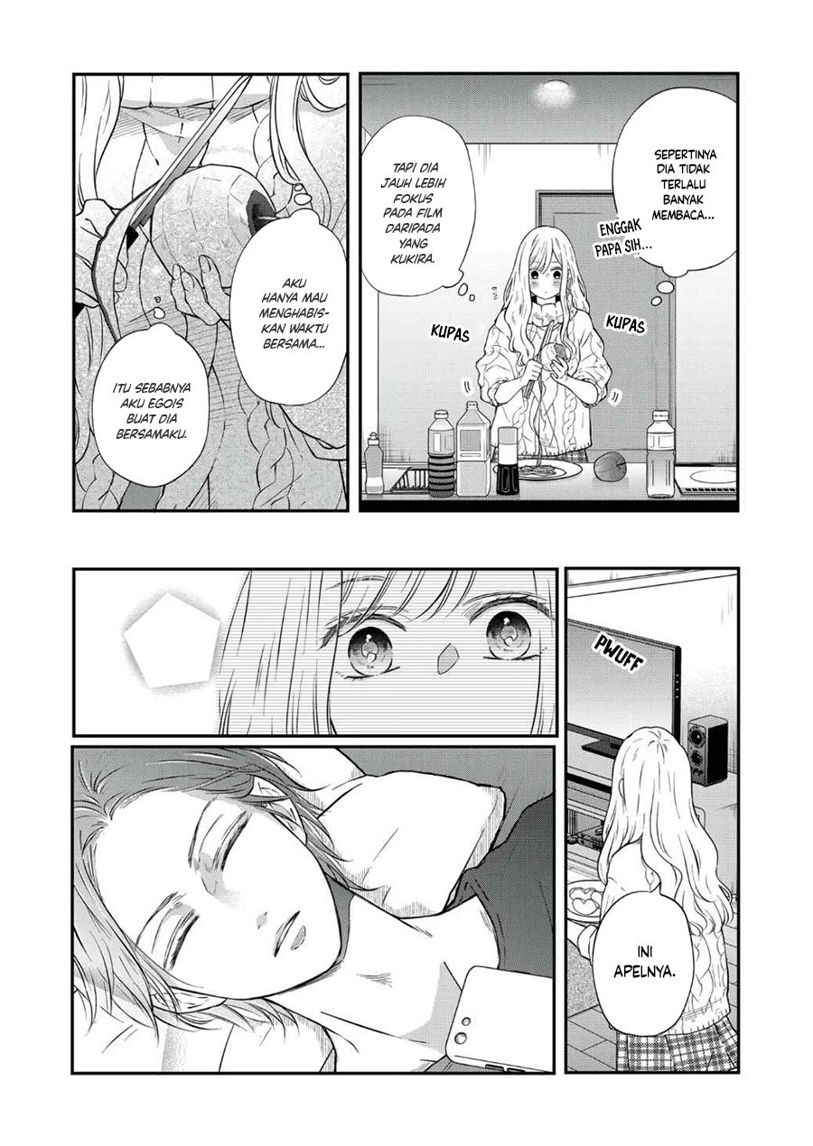 yamada kun to lv999 no koi wo suru chapter 68 - Page 5