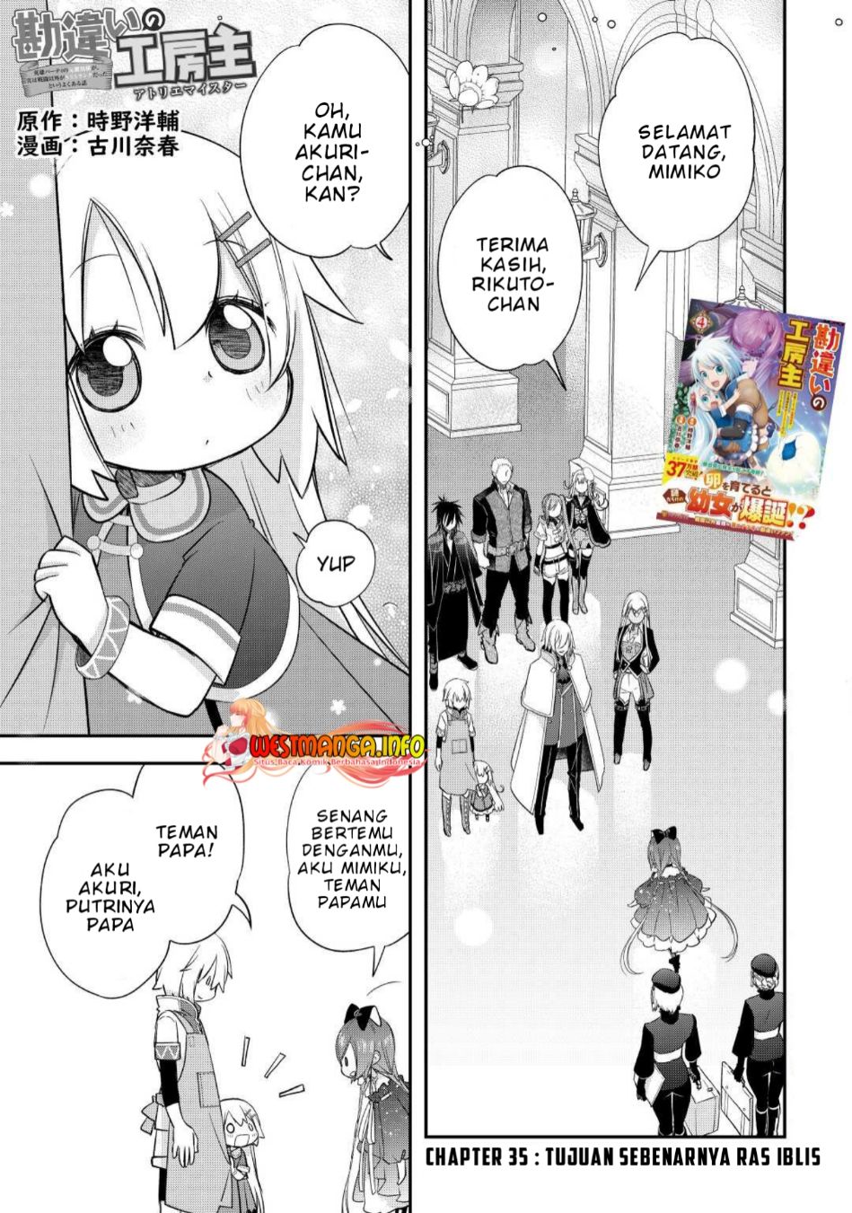 Baca Manga Kanchigai No Atelier Master Chapter 35 Gambar 2