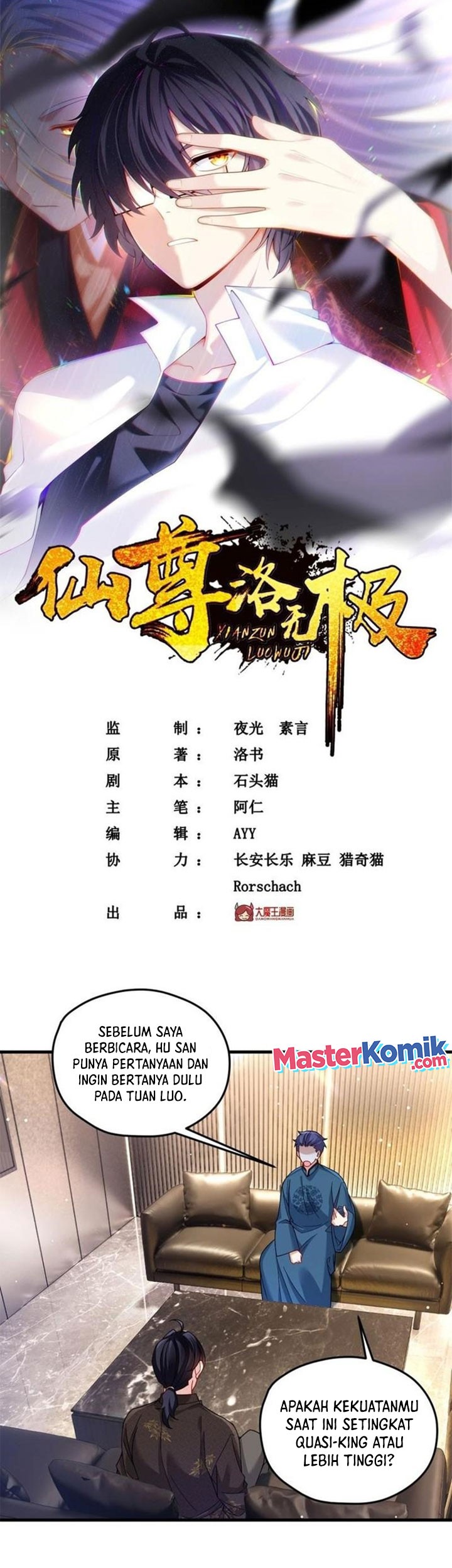 Baca Manhua Xianzun Luowuji Chapter 197 Gambar 2
