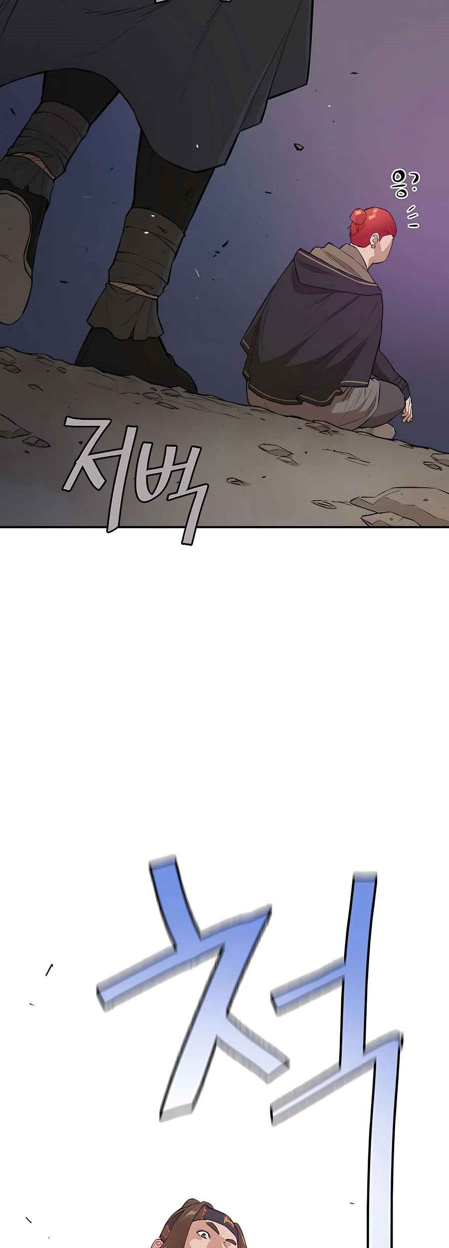 Baca Manhwa Villain Unrivaled Chapter 49 Gambar 2
