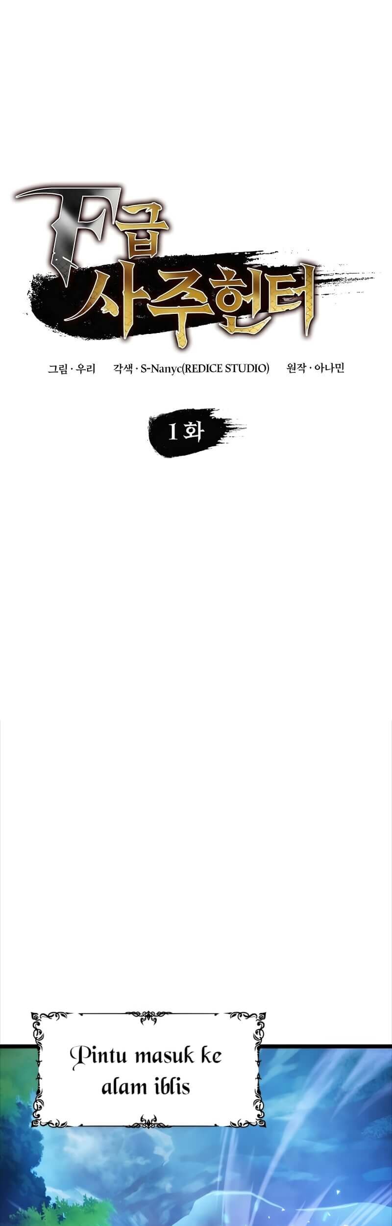 Baca Manhwa F-Class Destiny Hunter Chapter 01 Gambar 2