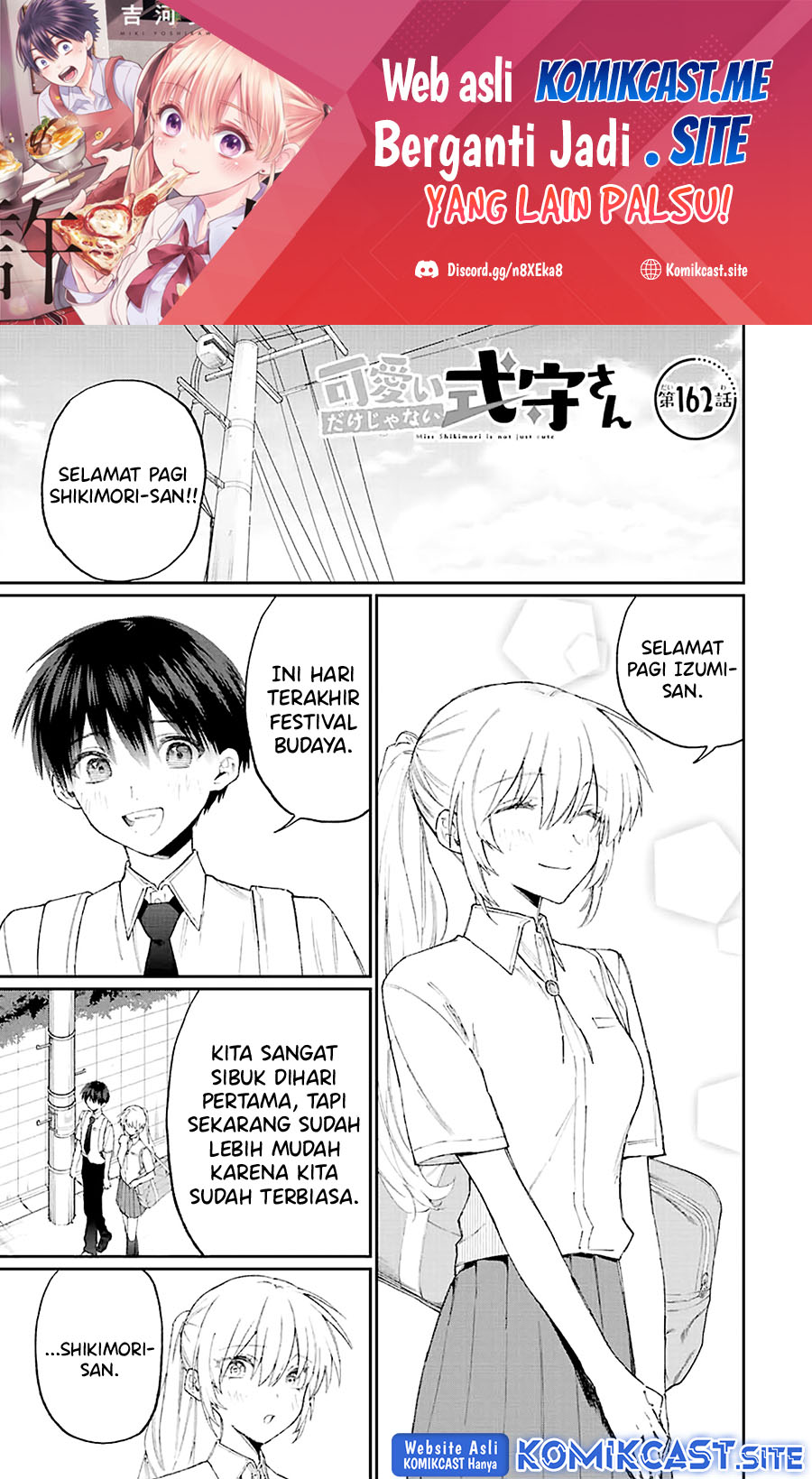 Baca Manga That Girl Is Not Just Cute Chapter 162 Gambar 2