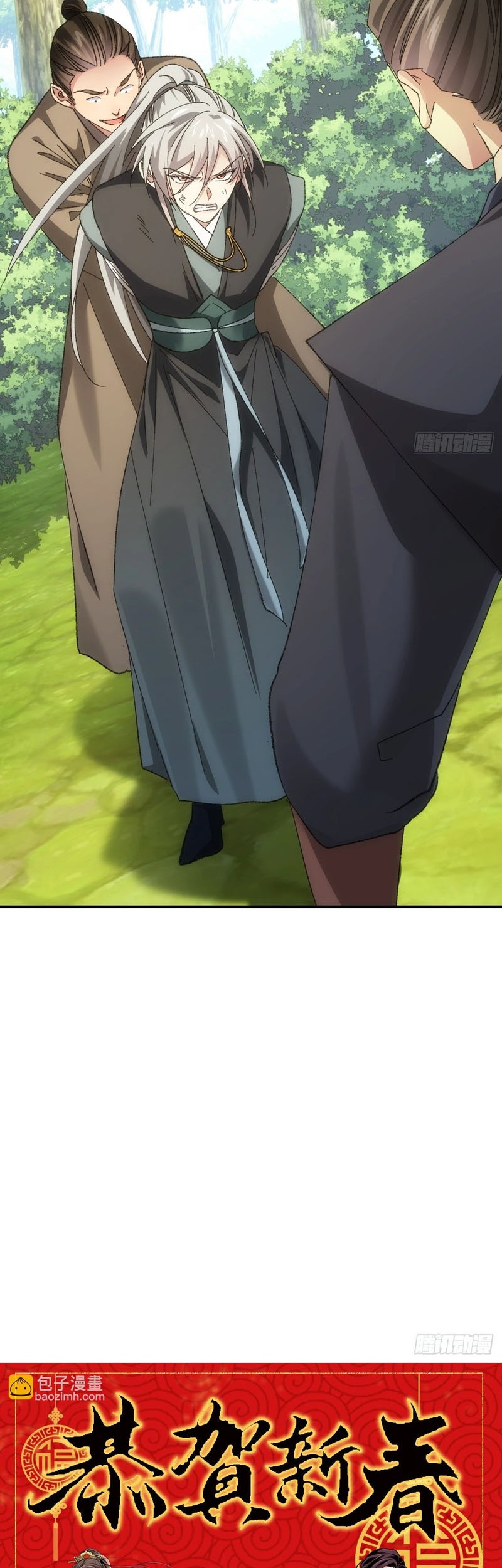 I Just Don’t Play the Card According to the Routine Chapter 130 Gambar 24