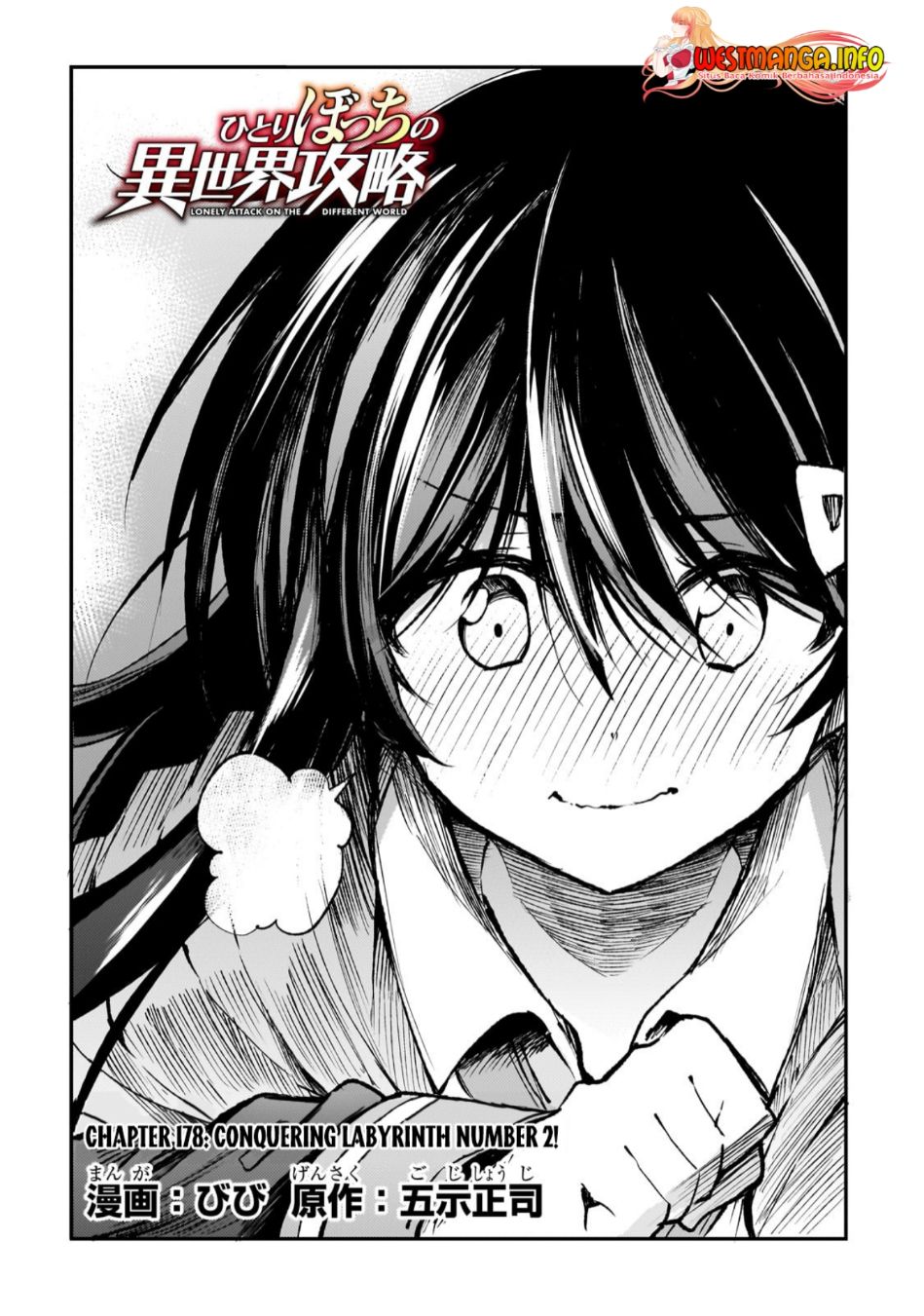 Komik Hitoribocchi no Isekai Kouryaku - Chapter Chapter 178 - Halaman 6