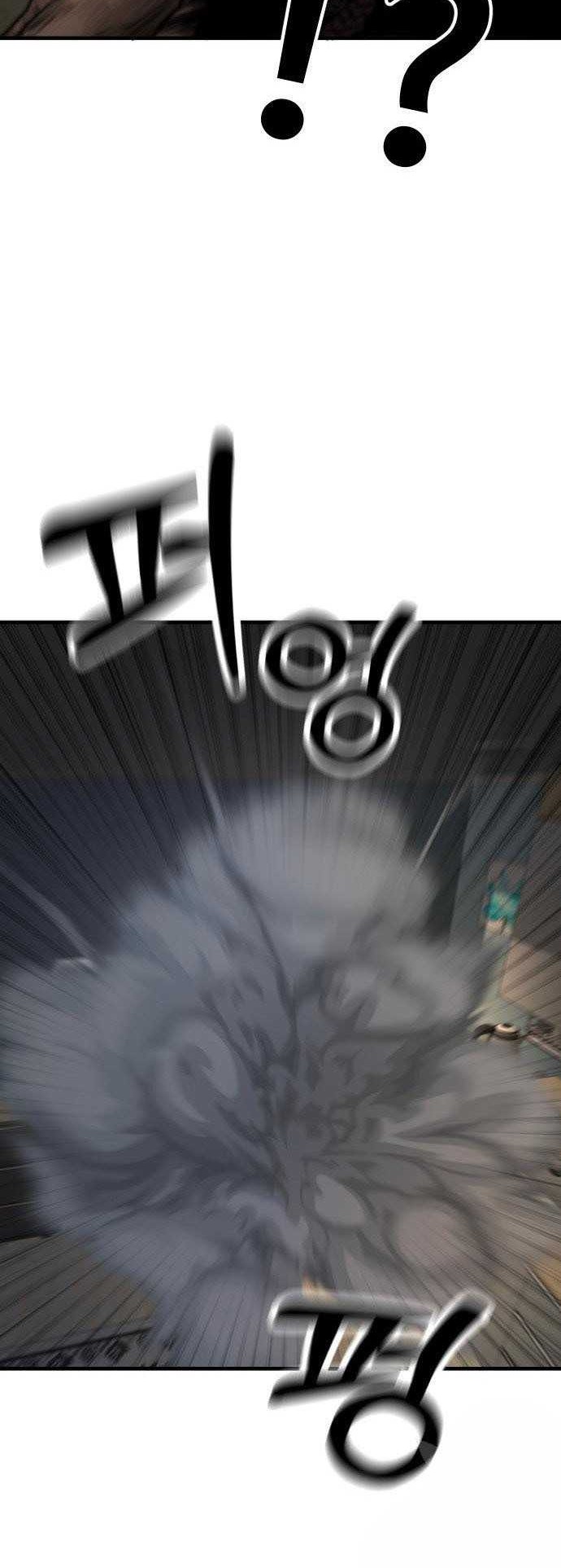 Return of the Bloodthirsty Police Chapter 08 Gambar 69