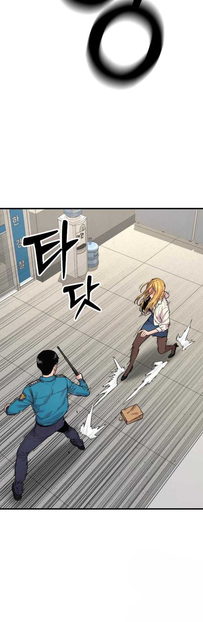 Return of the Bloodthirsty Police Chapter 08 Gambar 9