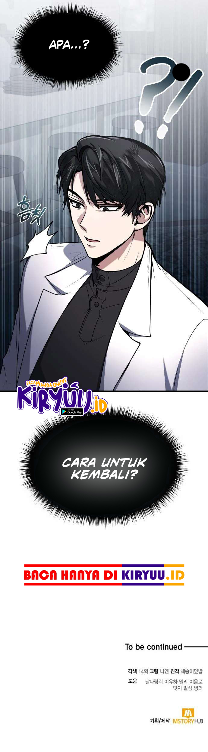 How to Live as an Illegal Healer Chapter 06 Gambar 42
