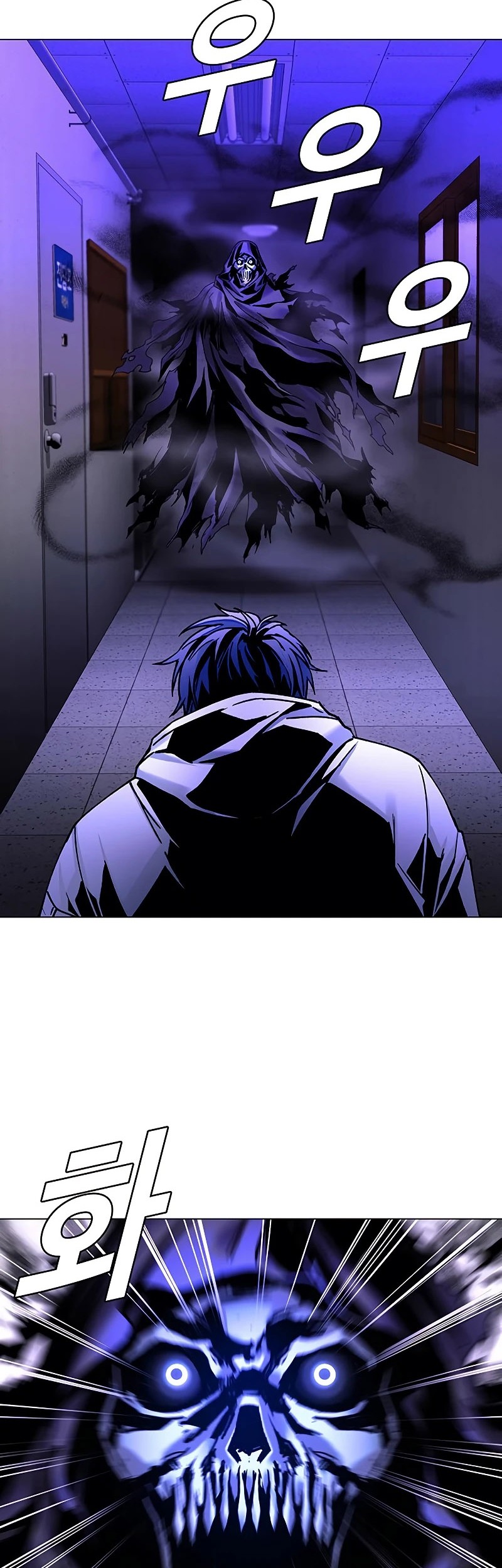 The End of the World is Just a Game to Me Chapter 08 Gambar 50