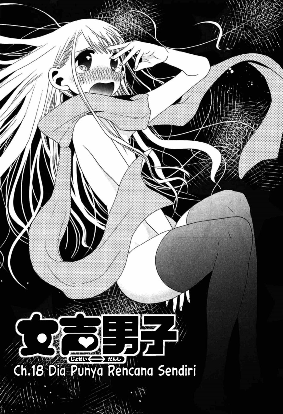 Baca Komik Josei Danshi Chapter 18 Gambar 1