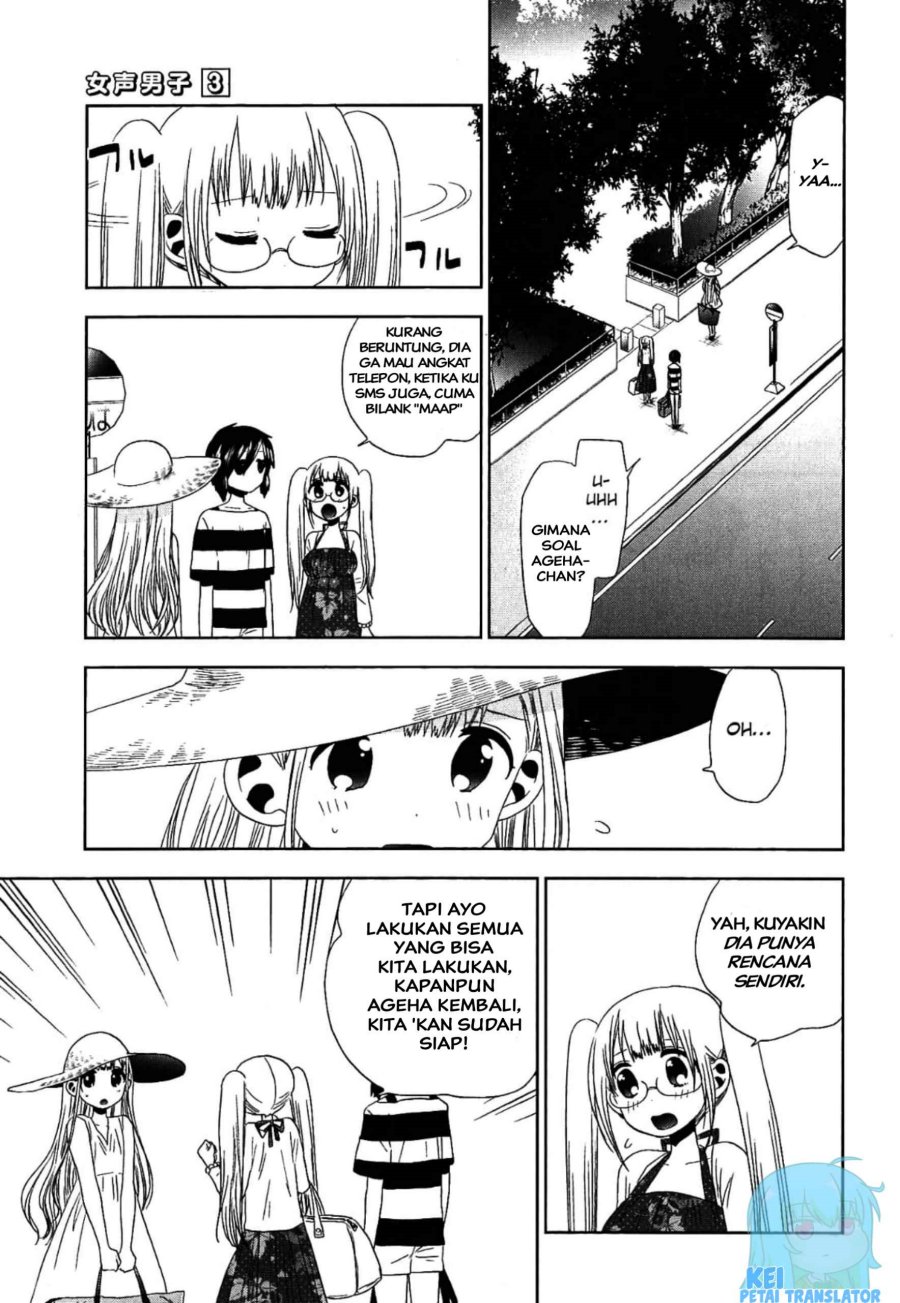 Josei Danshi Chapter 18 Gambar 3